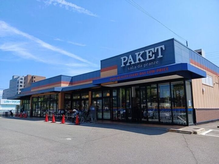 アクアパレスの周辺