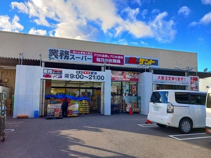 アクアパレスの周辺