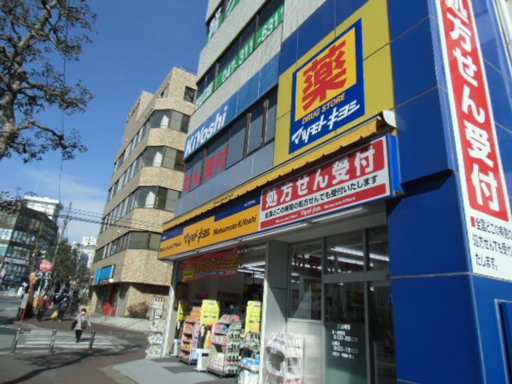 八柱マンションの周辺