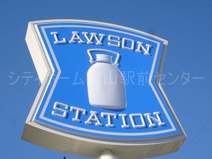 メゾンホワイトの周辺