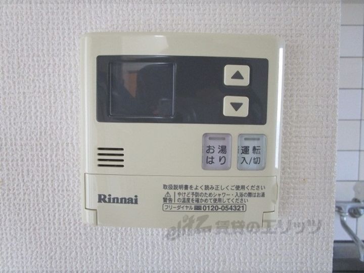 メゾン・リバーサイドの内装