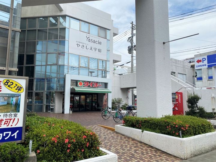 パリジェンヌマンションの周辺