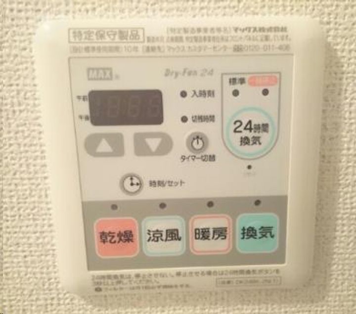 ラ・コリーナYの内装