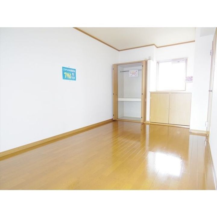 栃木県宇都宮市陽東4(マンション)の賃貸物件のその他画像