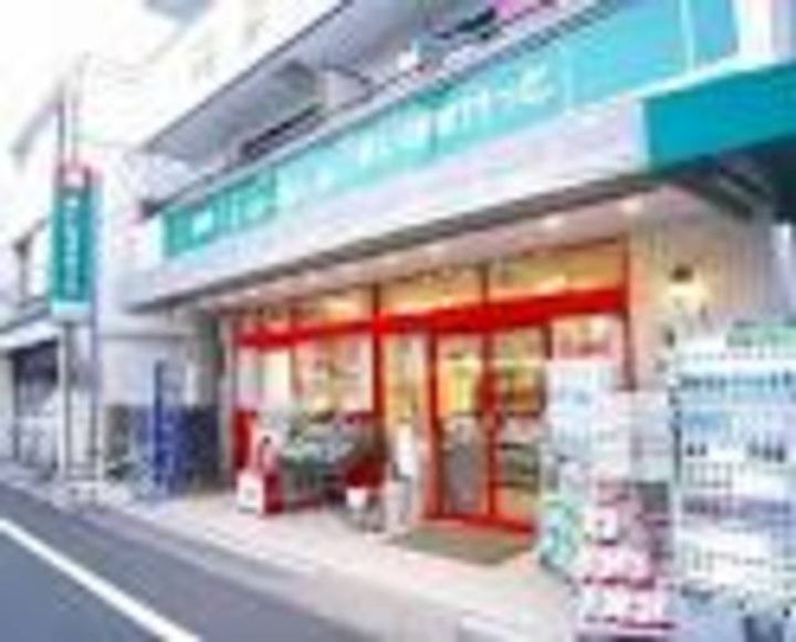 ALTO緑が丘の周辺