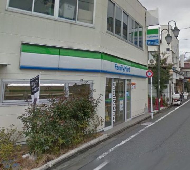 ALTO緑が丘の周辺