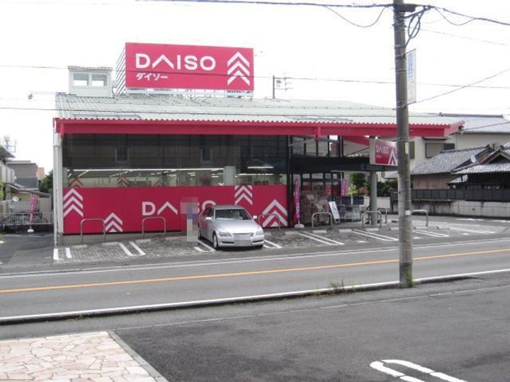 静岡県静岡市清水区大沢町(アパート)の賃貸物件の周辺