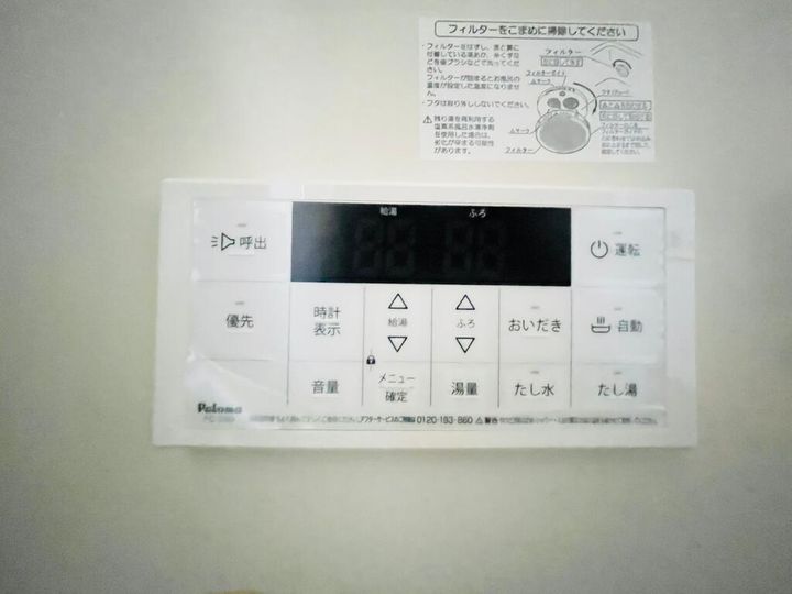 福島県郡山市大槻町字三ツ坦(アパート)の賃貸物件の内装