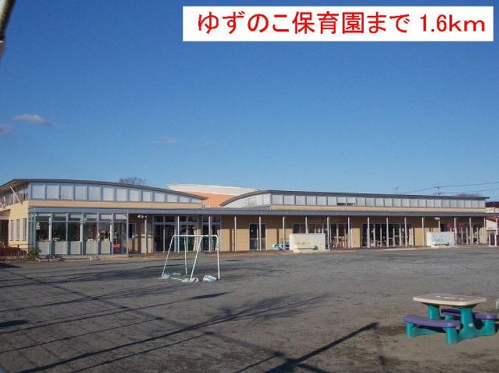 ライフノートIIの周辺