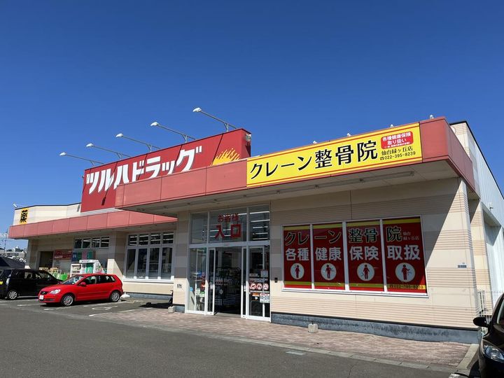 宮城県仙台市太白区松が丘(アパート)の賃貸物件の周辺