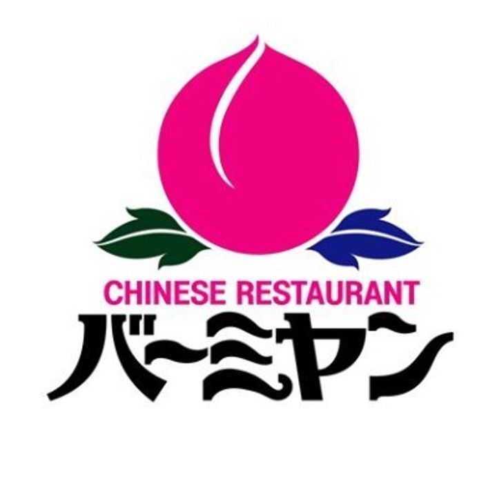 埼玉県さいたま市中央区本町西3(アパート)の賃貸物件の周辺