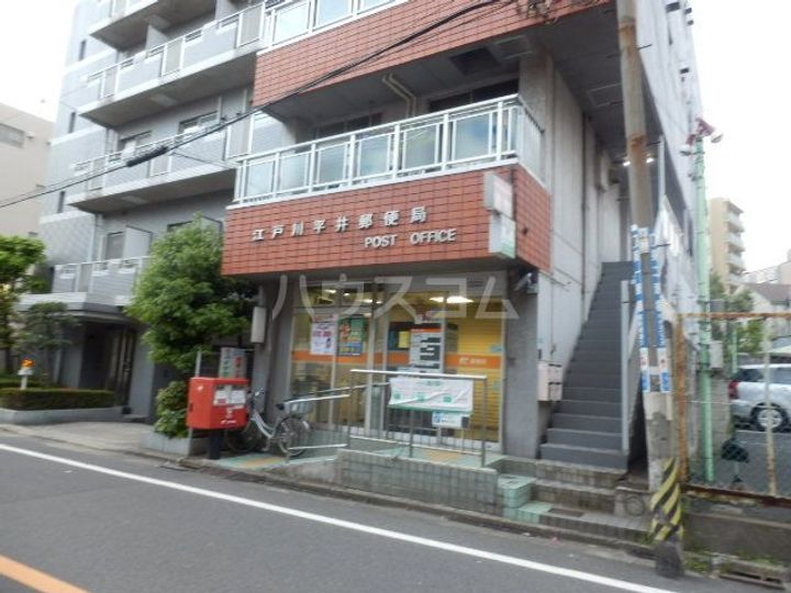 ヴェローナ平井の周辺