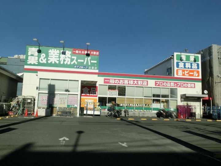洋風ハイツの周辺