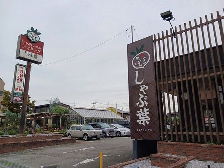 アウル吉祥寺南の周辺