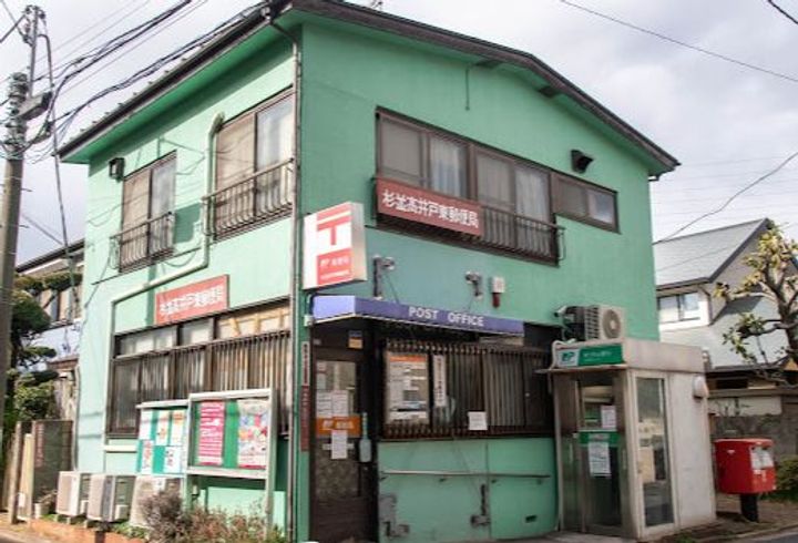 ソレアードSEKIGUCHIの周辺