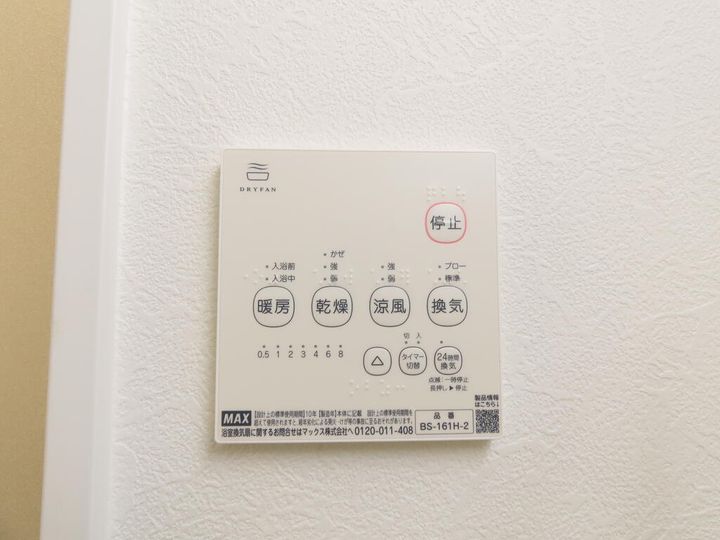 長崎県長崎市金堀町(アパート)の賃貸物件の内装