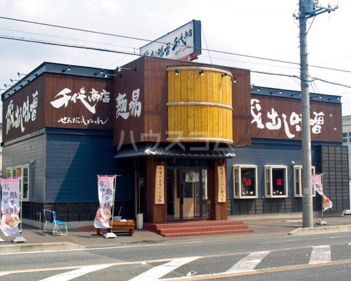 メゾン吉崎の周辺
