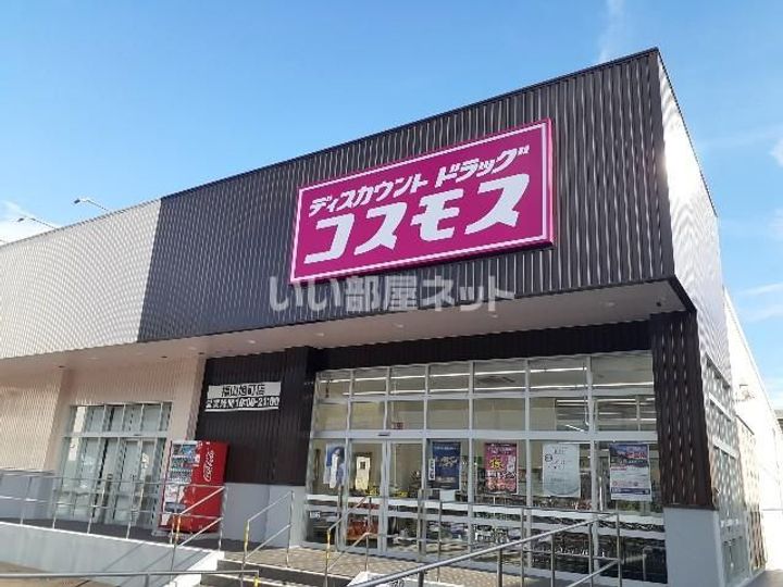 広島県福山市寺町(アパート)の賃貸物件の周辺