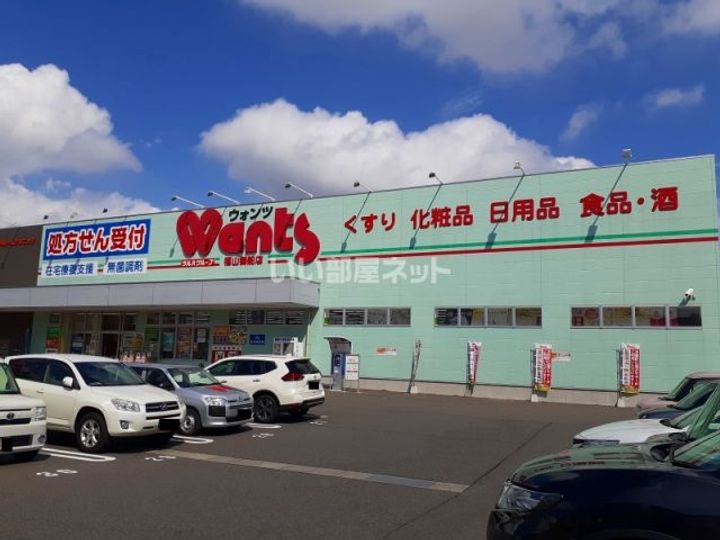 広島県福山市寺町(アパート)の賃貸物件の周辺