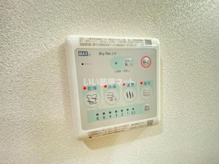 栃木県宇都宮市大通り3(マンション)の賃貸物件のその他画像