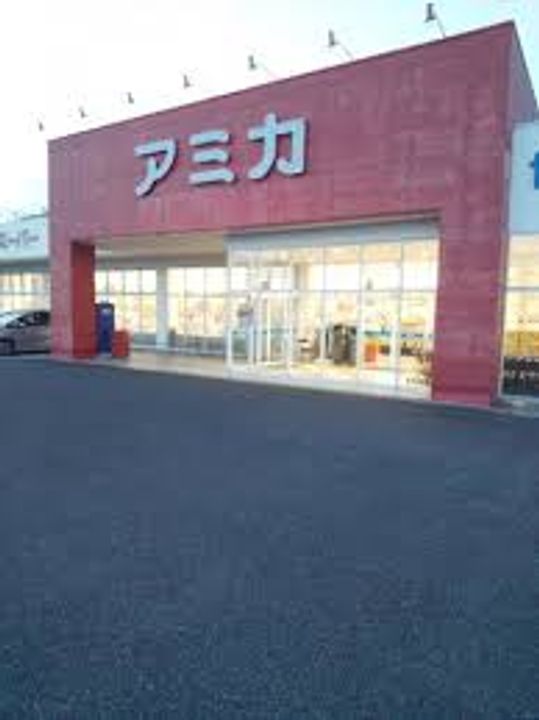 ヒルズ馬見塚の周辺
