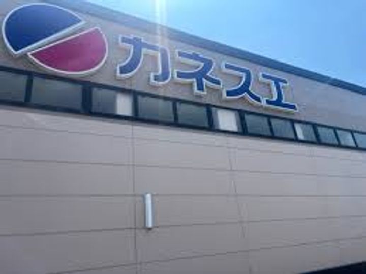 ヒルズ馬見塚の周辺