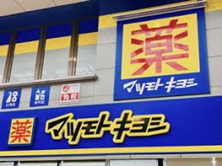 ヒルズ馬見塚の周辺