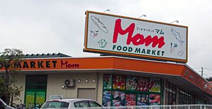 神奈川県横浜市旭区鶴ケ峰2(一戸建)の賃貸物件の周辺