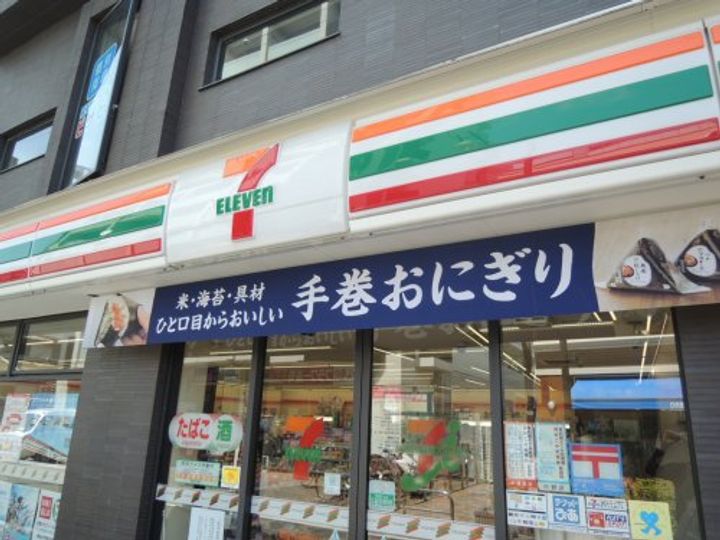 美久仁マンションの周辺