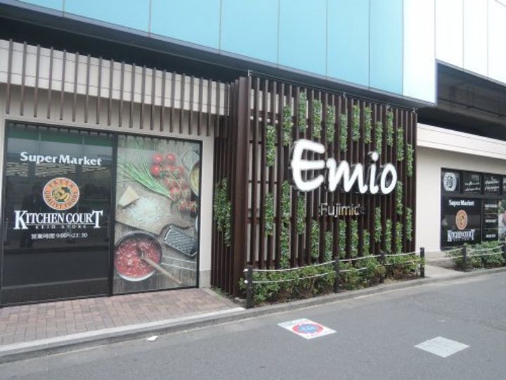 美久仁マンションの周辺