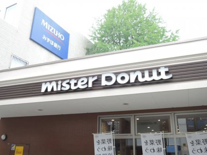 美久仁マンションの周辺