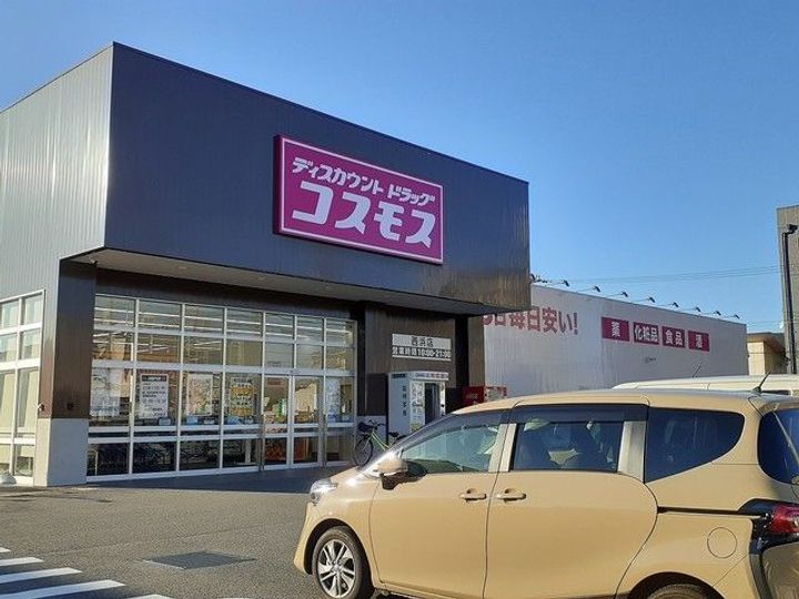 和歌山県和歌山市西浜(アパート)の賃貸物件の周辺