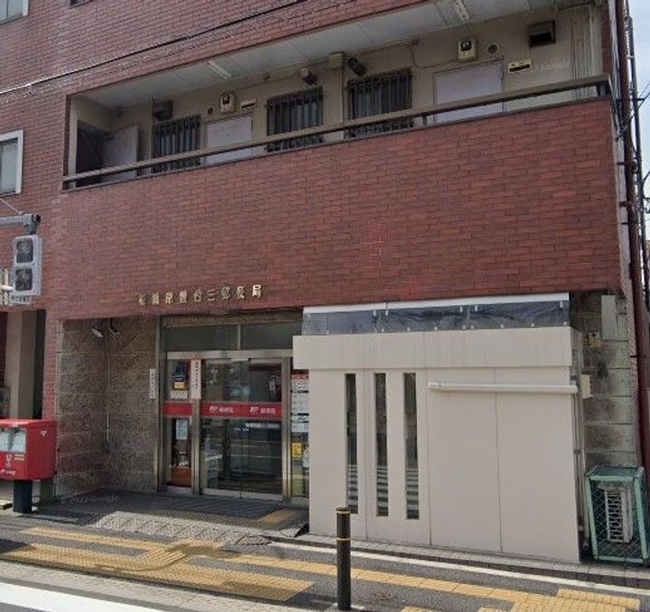 東京都板橋区東新町1(アパート)の賃貸物件の周辺