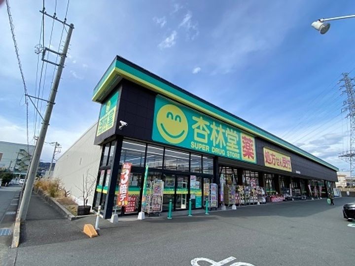 フレグランスヨネヤマの周辺