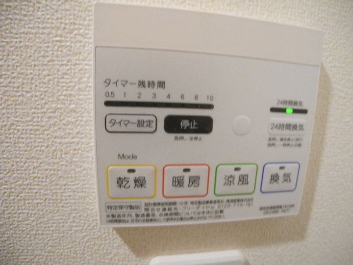 長崎県長崎市矢上町(アパート)の賃貸物件のその他画像