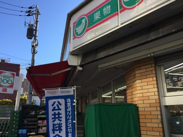 東京都世田谷区三宿2(マンション)の賃貸物件の周辺