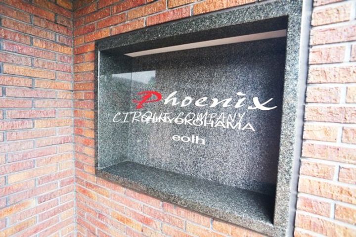 神奈川県横浜市港北区大豆戸町(マンション)の賃貸物件のその他画像