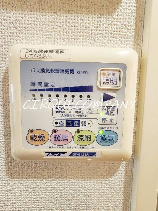 神奈川県横浜市港北区大豆戸町(マンション)の賃貸物件の内装