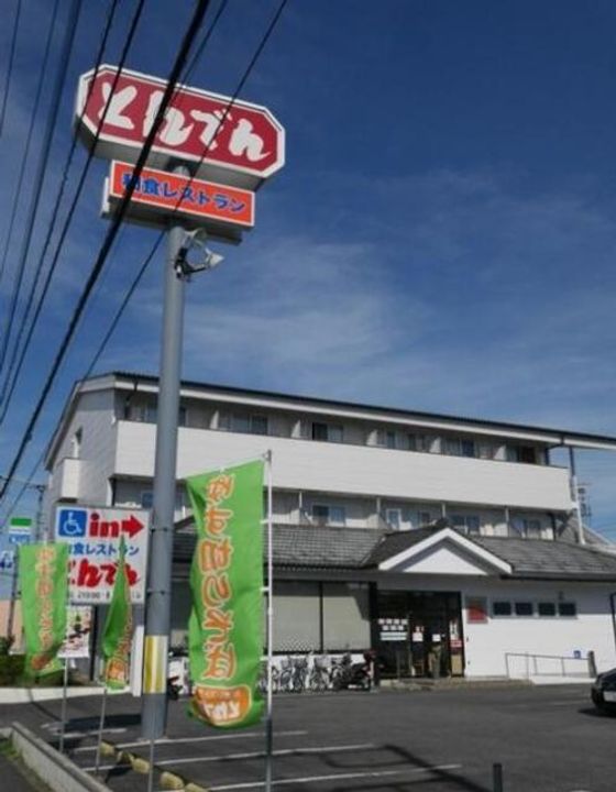レオネクスト日野万願寺(55243)の周辺