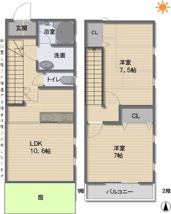 愛知県瀬戸市西本地町2(一戸建)の賃貸物件の間取り