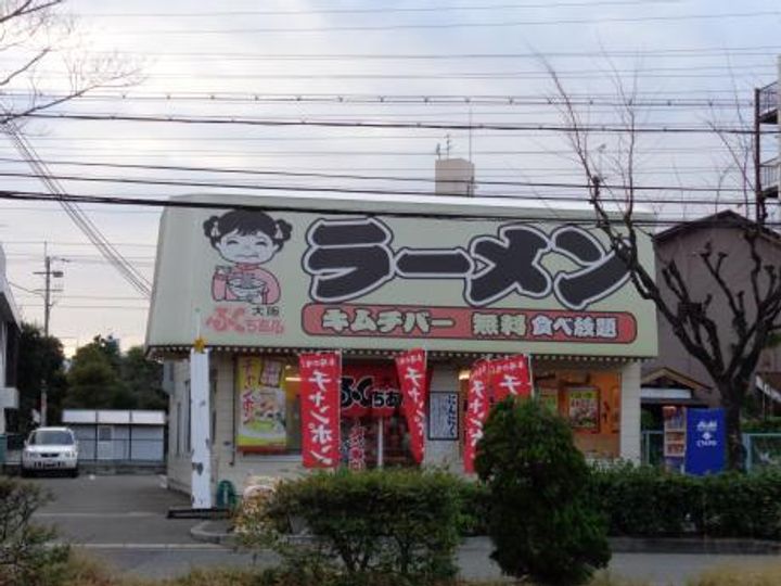 アルテハイム東大阪の周辺