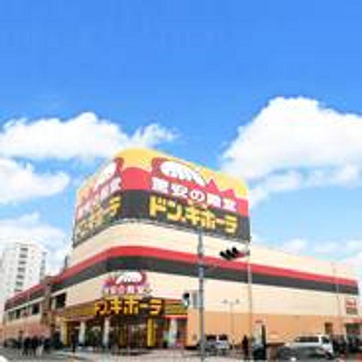 メゾン宇品の周辺