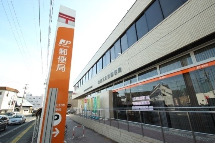 アイビルの周辺