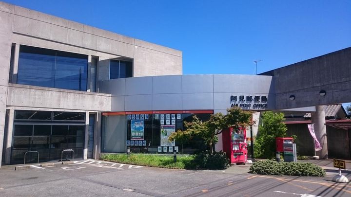 茨城県稲敷郡阿見町大字阿見(アパート)の賃貸物件の周辺