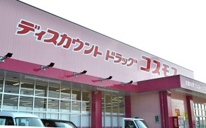 メゾン佐竹の周辺