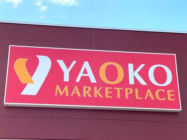 埼玉県和光市白子2(アパート)の賃貸物件の周辺