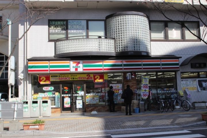 コーポサンシャインの周辺