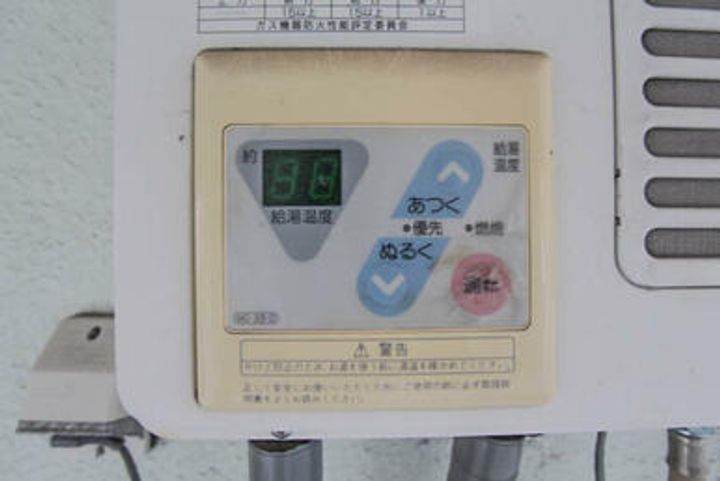 メゾン長谷川の内装
