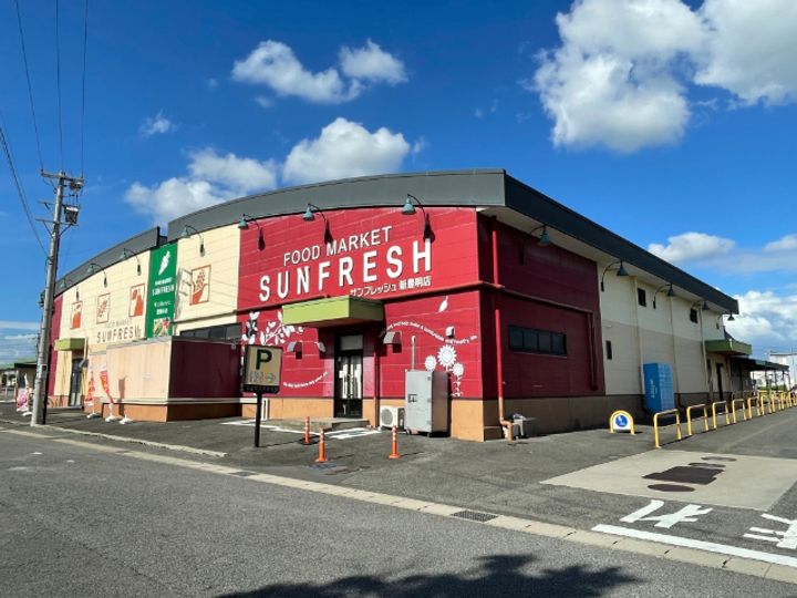 若宮ハイツの周辺