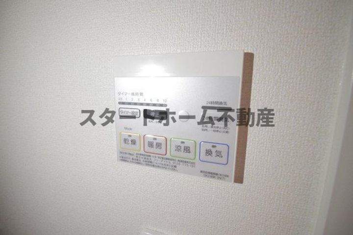 徳島県徳島市名東町3(アパート)の賃貸物件の内装